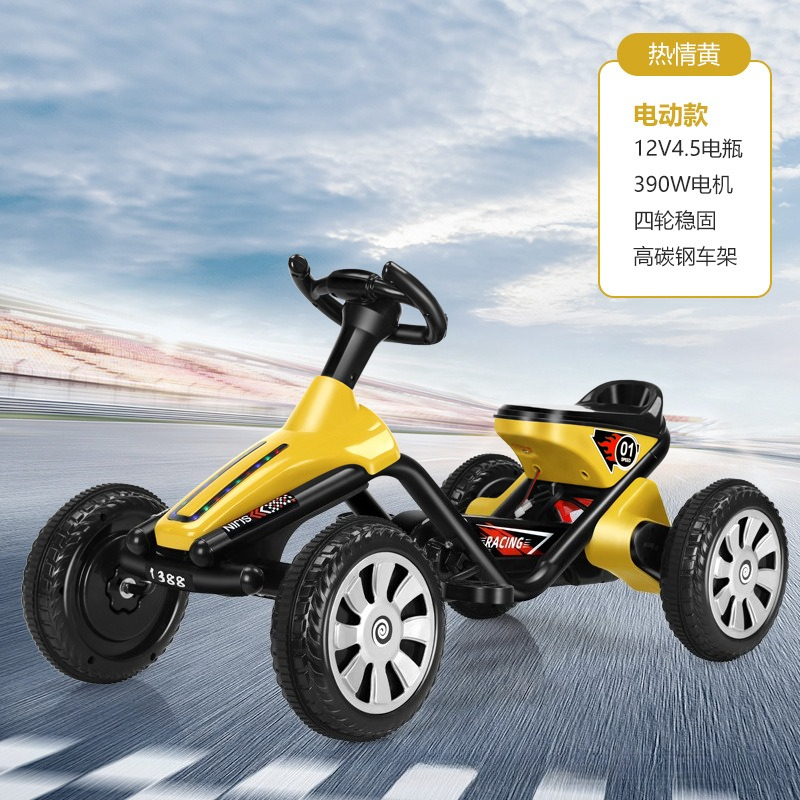 Go Kart Pedal Kids - عربة أطفال رباعية العجلات تعمل بالدواسات